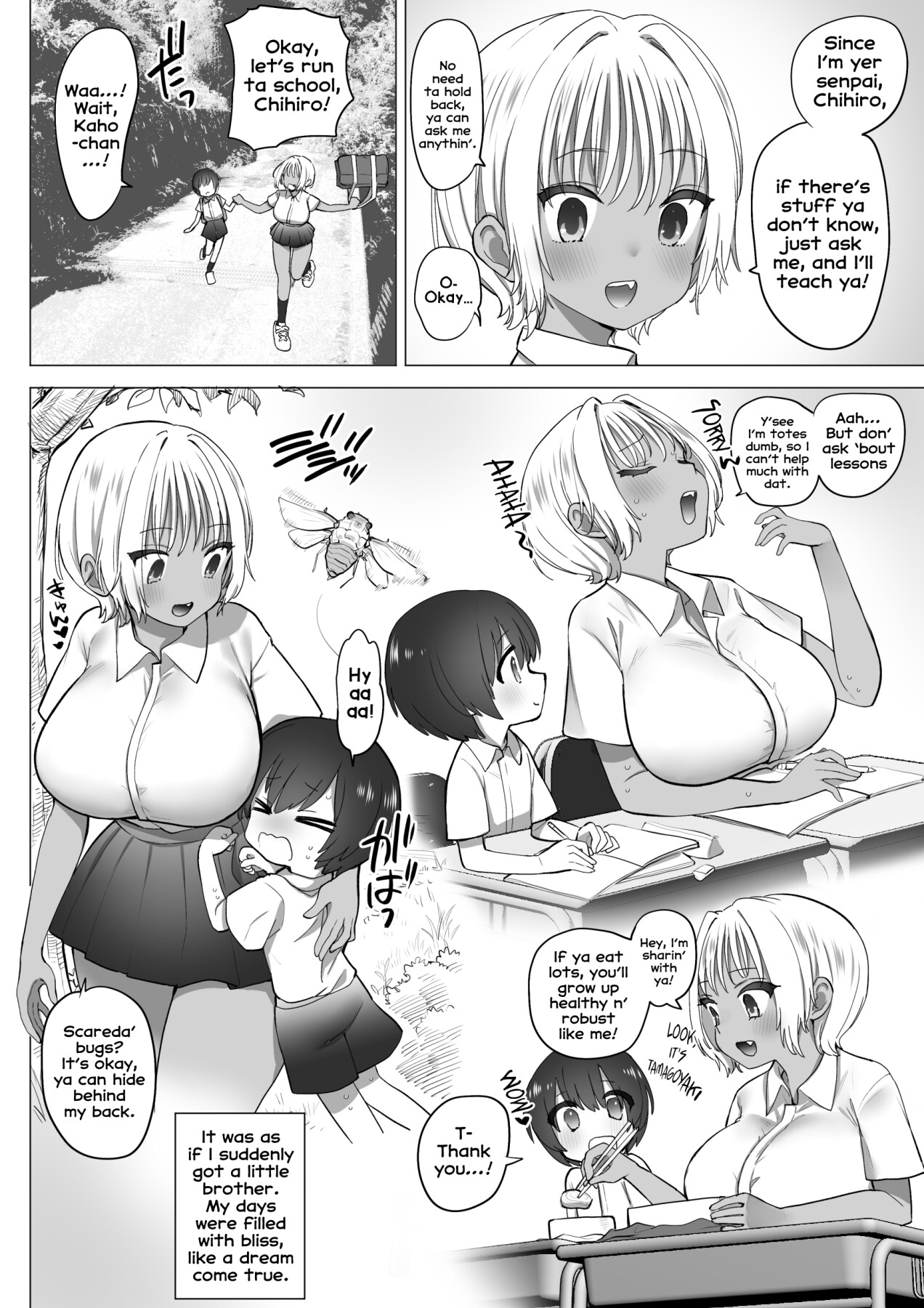 hentai manga The Perverted Country Bumpkin, Kaho-chan